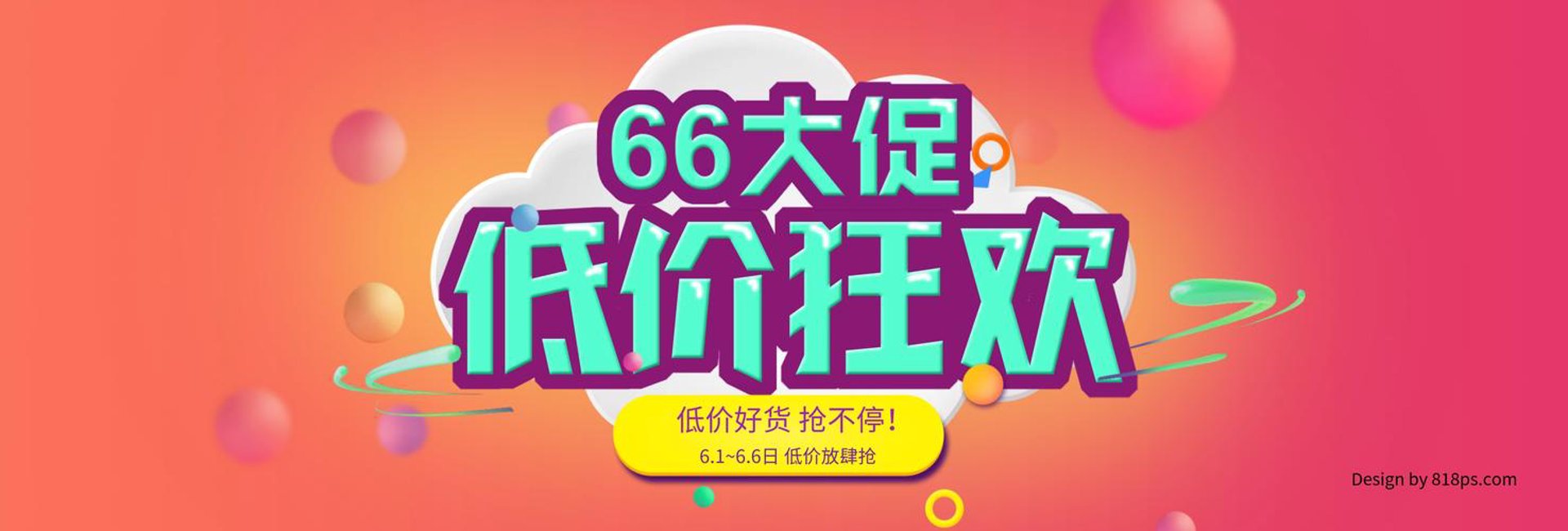 汉程日用百货
